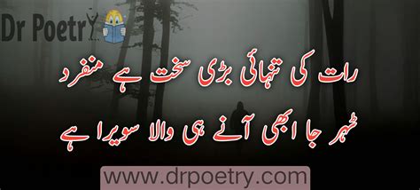 Munafiq Poetry Best Munafiq Log Shayari In Urdu Munafiq Rishtey Quotes