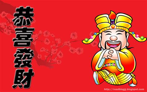 The great collection of chinese new year wallpaper for desktop, laptop and mobiles. Wallpaper collection: Chinese new year wallpaper 2011