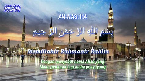 He did not beget, nor was he begotten. An-Nas, Al-Falaq, Al-Ikhlas. - YouTube
