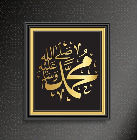 Premium Vector Islamic Calligraphy Muhammad Saww