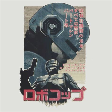 Japanese Robocop Poster Japanese Movie Poster Japanese Poster Film