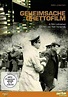 Geheimsache Ghettofilm | Szenenbilder und Poster | Film | critic.de