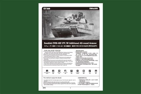 Swedish Cv90 40c Ifv W Additional All Round Armour 82475 1 35 Hobbyboss