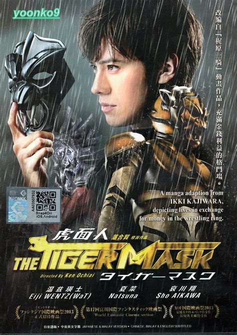 The Tiger Mask Live Action Movie English Sub DVD Region