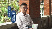「建中熱血詩人」知名作家吳岱穎睡夢中辭世 享年45歲 | 生活 | 三立新聞網 SETN.COM