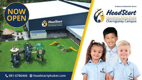 Headstart International School