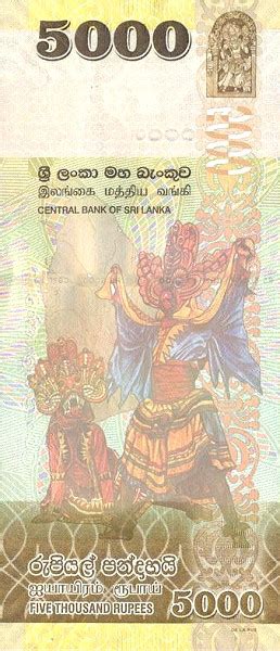 Sri Lanka 5000 Rupees Foreign Currency