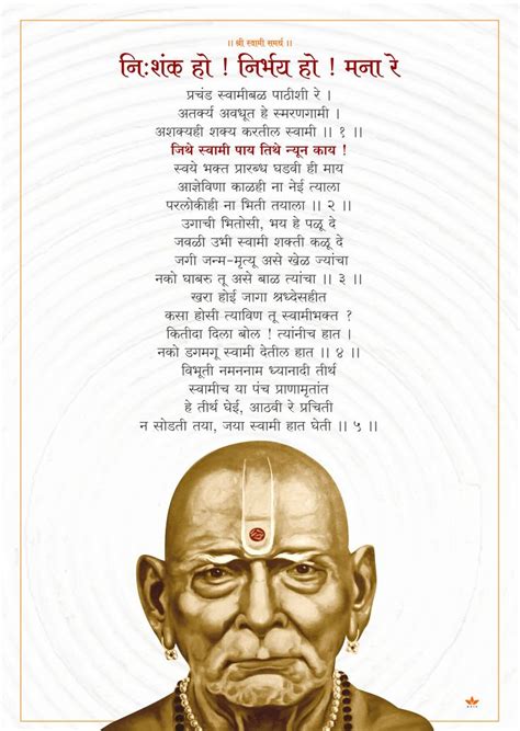 We provide direct download link please be aware that we only share the original and free apk installer for swami samarth live wallpaper apk 0.1 without any cheat, crack. shree swami samartha | Swami samarth, Inspirational words ...