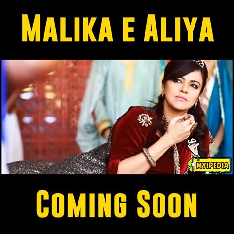 Maria Wasti As Malika E Aliya Coming Soon On Geo Tv Myipedia Tvc