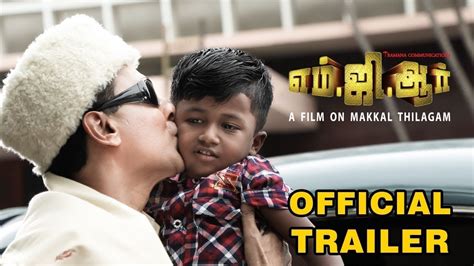 எம் ஜி ஆர் டிரெய்லர் Mgr Official Trailer A Film On Makkal Thilagam