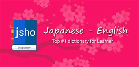 Can be searched using german words, but is best with japanese keywords. Jisho Japanese Dictionary - Apps on Google Play