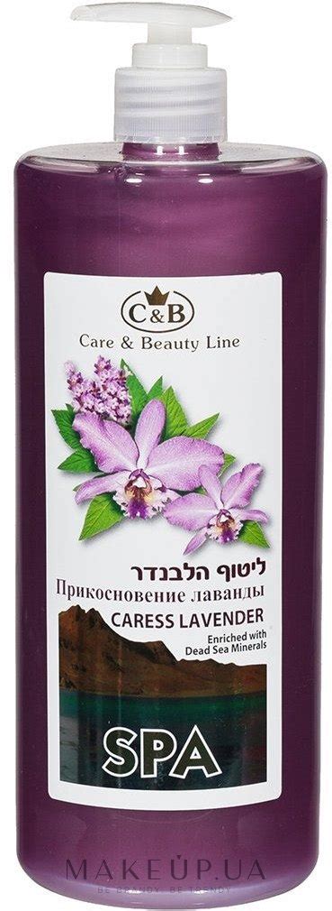 Care And Beauty Line Soapless Moisturizing Aromatic Hand Andbody Wash