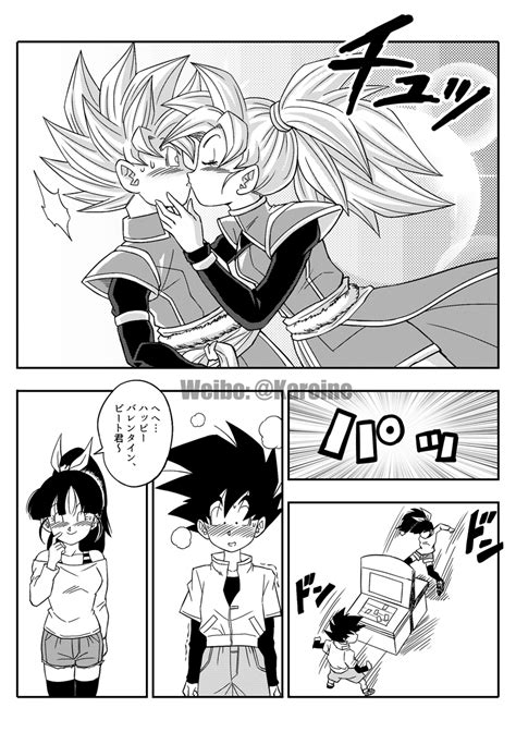 Note And Beat Dragon Ball And 1 More Drawn By Karoine Danbooru