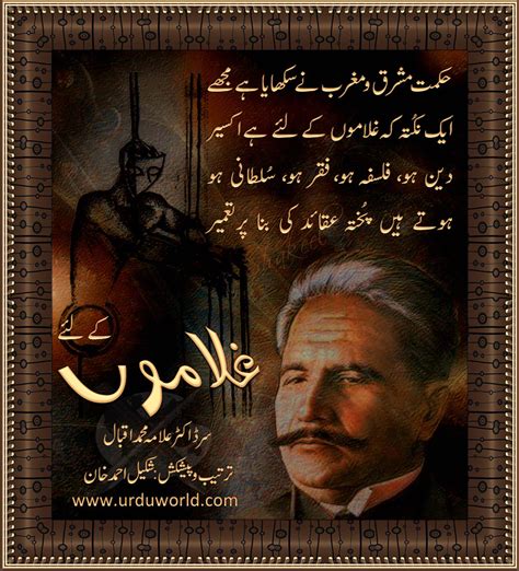Pakistan Sweet Home Allama Iqbal Poet Of The East