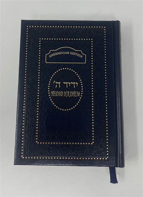 Siddur Sephardic With English Interlinear Translation Weekday And Shab