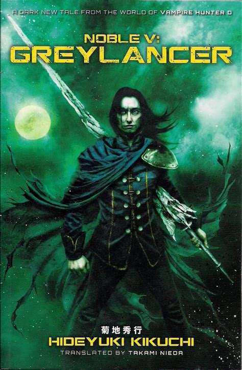 The Noble Greylancer Vampire Hunter D Wiki Fandom