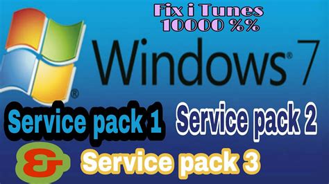 Microsoft office visio, and visual web developer. How To Install Service Pack 1 | Service Pack 2 & Service Pack 3 Windows 7 Window 7 - YouTube