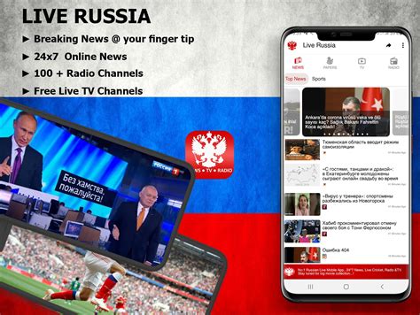 Descarga De Apk De Live Russialive Tv 24x7 Russ Para Android