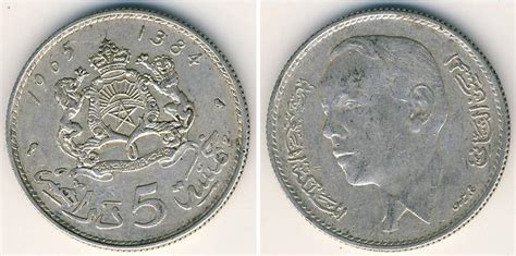 Moneta 5 Dirham Marocco Argento 1965 Prezzo