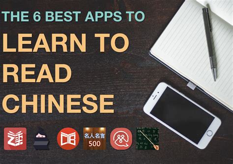 Check spelling or type a new query. The 6 Best Learn to Read Chinese APPs - TutorMandarin ...