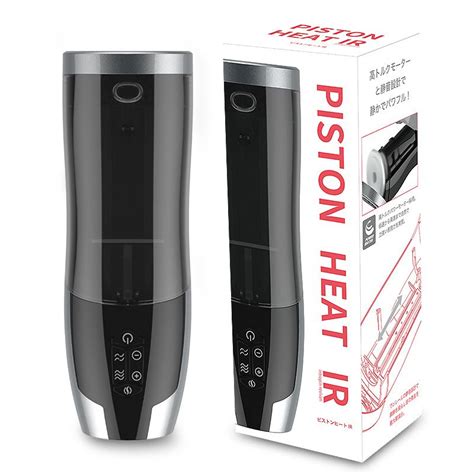2017 New Arrival Rends Male Masturbator Automatic Piston Sex Machine Rechargeable Heating