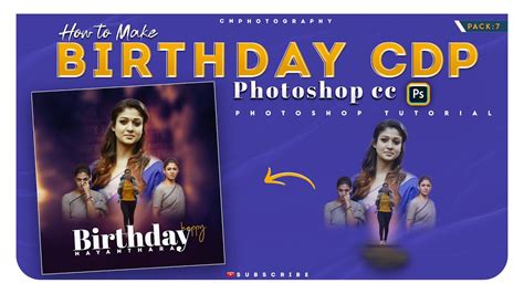 How To Make Birthday Cdp Photoshop Birthday Cdp Design Photoshop