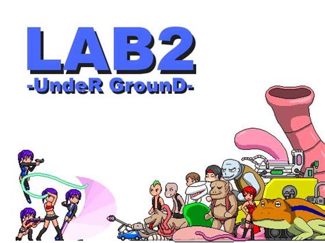 Lab2 Under Ground ねこのめめっ Dlチャンネル みんなで作る二次元情報サイト！