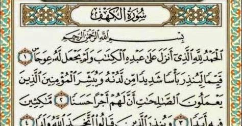 Surah Al Kahfi Ayat 1 10 Dan 100 110 Cikgu Norazimah Al Kahfi 10