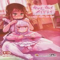 Kanna Kamui S Maid Slave Doujinshi Hentai By Lunaluku Strawberry Milk Studio Read Kanna