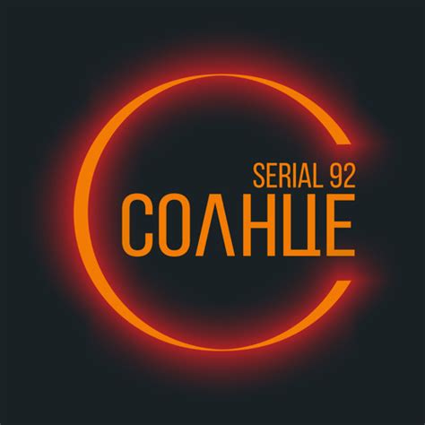 Stream Serial92official Music Listen To Songs Albums Playlists