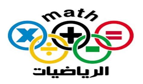 تتوفر أنماط مختلفة من الخلفيات ذات. مهارات مادة الرياضيات للصف الاول المتوسط الفصل الدراسي ...