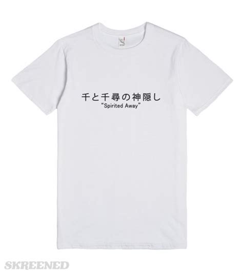 Spirited Away T Shirt Cool Anime Shirts Skreened