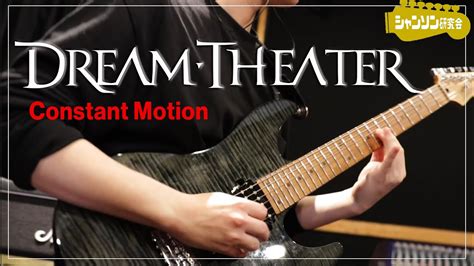 Dream Theater Constant Motion Covered By Waseda Chanson Society