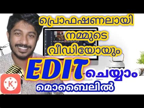 It's easy to download and install to your mobile phone. Android Video Editing Malayalam . - AZ Screen Recorder