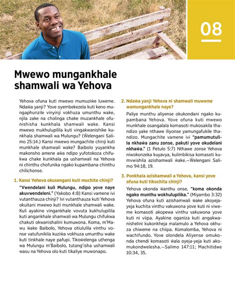 Mwewo Mungankhale Shamwali Wa Yehova — Watchtower Laibulale Ya Pa Intaneti