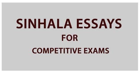 Sinhala Essays For Competitive Exams In Sri Lanka Education Resourceslk