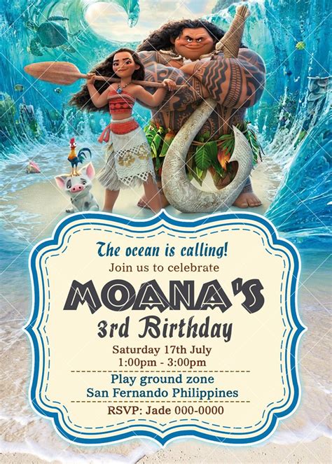 moana invitation moana invite moana birthday party moana printable moana card diy 4 x 6 or
