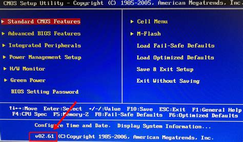Different Bios Versions Are Displayed In The Bios Menu And In The