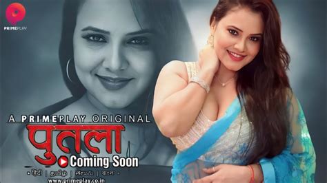 Excited Ho Jao🥰 पुतला Upcoming Series Priya Gamre Coming Soon