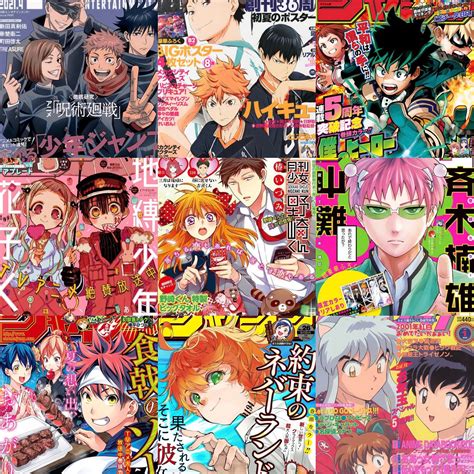 120 Anime Magazine Cover Digital Collage Set 4x6 Etsy Uk