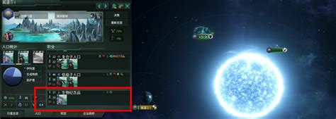 Just finished a playthrough of rogue servitors in 2.2.3 and figured i share some thoughts for those who love this civic. Steam Community :: Guide :: 群星stellaris全DLC 100%成就指南