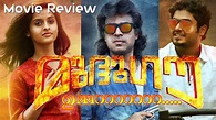 Mudhugauv Movie Review Ft. Gokul Suresh, Arthana, Vijay Babu, Vipin Das ...