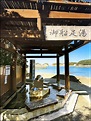 【旅遊】山與海的神聖體驗─日本和歌山 - 自由娛樂