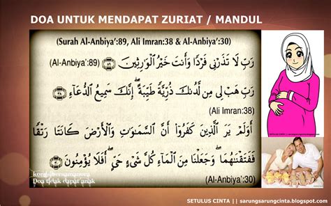 Manfaat buah zuriat untuk ibu hamil juga bisa membantu kamu untuk mendapatkan anak kembar. SETULUS CINTA...: Doa Untuk Mendapat Zuriat / Mandul