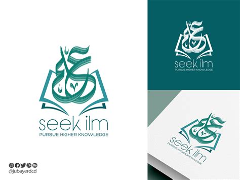 SEEK ILM modern Arabic calligraphy logo شعار علم بالخط العربي by