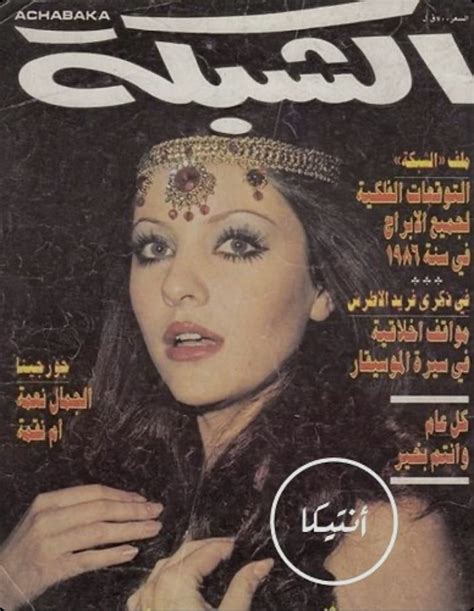 arab girls arab women lebanon culture miss lebanon pleasing people iranian beauty old