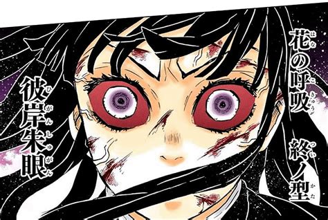 Anime Kanao Tsuyuri Kimetsu No Yaiba - Tsuyuri Kanao Past Demon Slayer