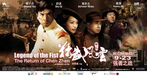 Lu zhen chuan qi , nu xiang , female prime minister , å¥³ç›¸ , é™†è´žä¼ å¥‡. Legend of the Fist: The Return of Chen Zhen 陳真：精武風雲 2010 ...
