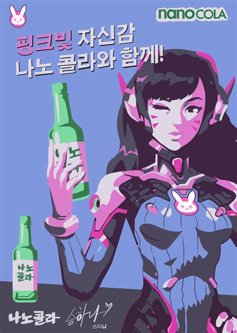 Dva Overwatch Drawn By Sonicthebluestar Danbooru