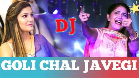 New Version Goli Chal Javegi Dj Sagar Rath Dj Arun Mixing Jhansi Dj Kishan Raaj Gms